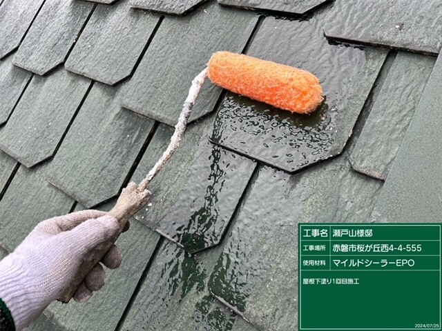岡山外壁塗装