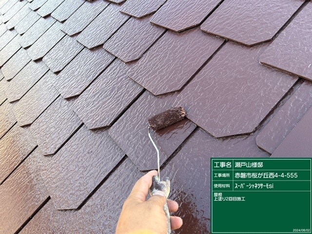 岡山外壁塗装