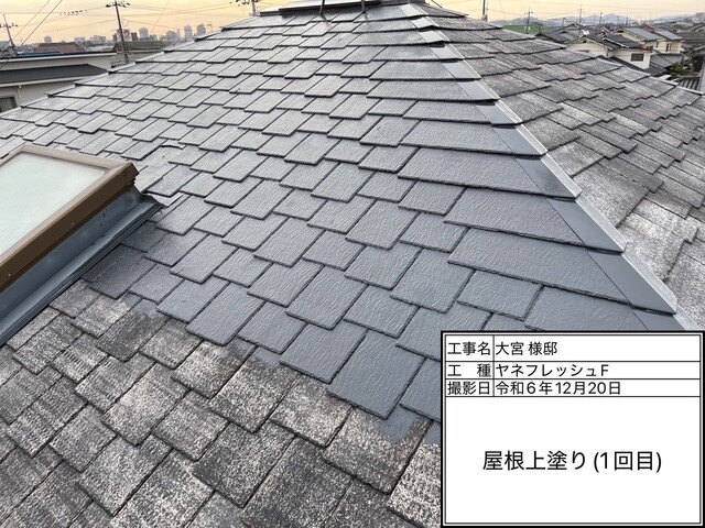 岡山　外壁塗装　屋根塗装　上塗り