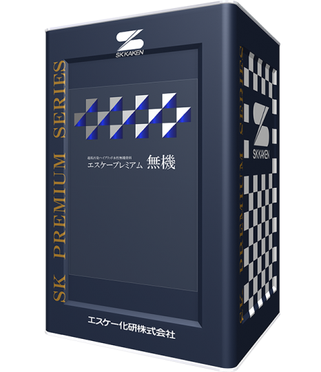 岡山　外壁塗装　プレミアム無機塗料
